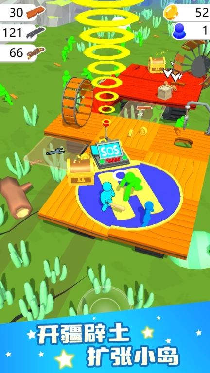 我砍树贼溜-橡皮人砍树