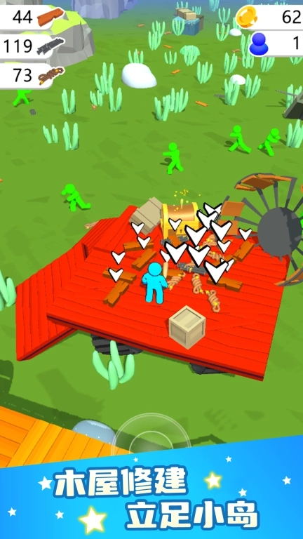 我砍树贼溜-橡皮人砍树