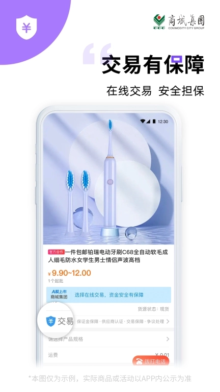 义采宝义乌小商品批发网-工厂货源