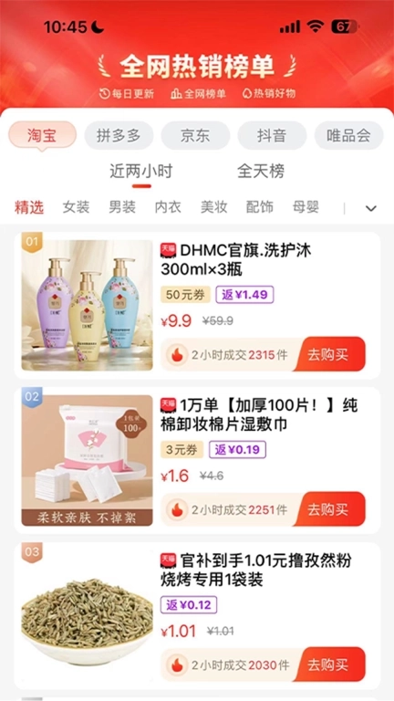 袋鼠生活-好家好物好生活