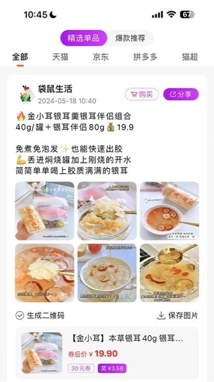 袋鼠生活-好家好物好生活