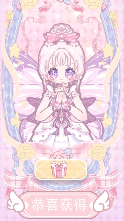 菲凡公主偶像养成-闪耀少女时尚换装记