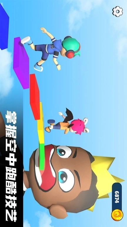 疯狂冲刺挑战赛