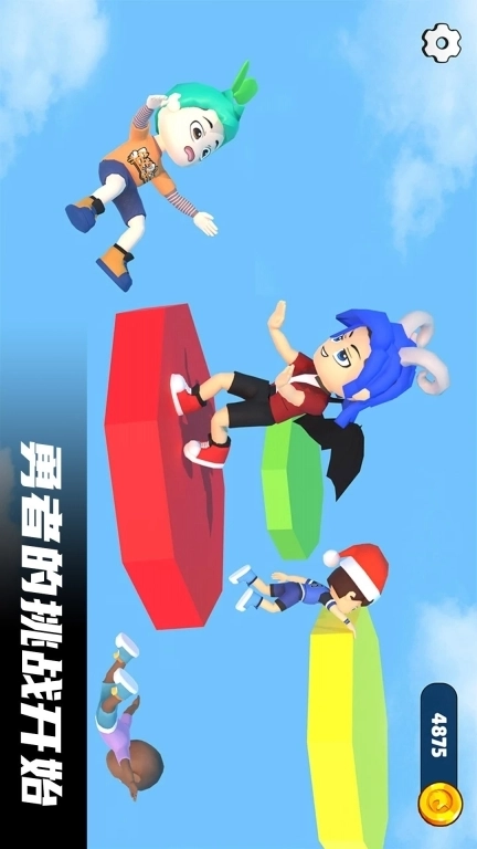 疯狂冲刺挑战赛