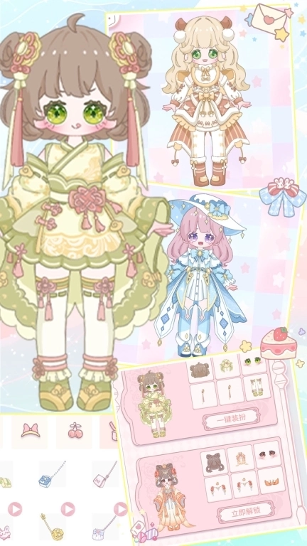 凡达世界时尚少女-少女装扮时尚穿搭