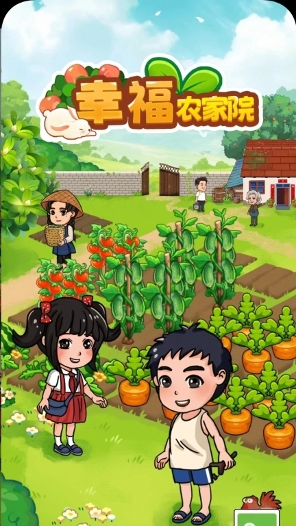 幸福农家院-红包赚钱每日提现