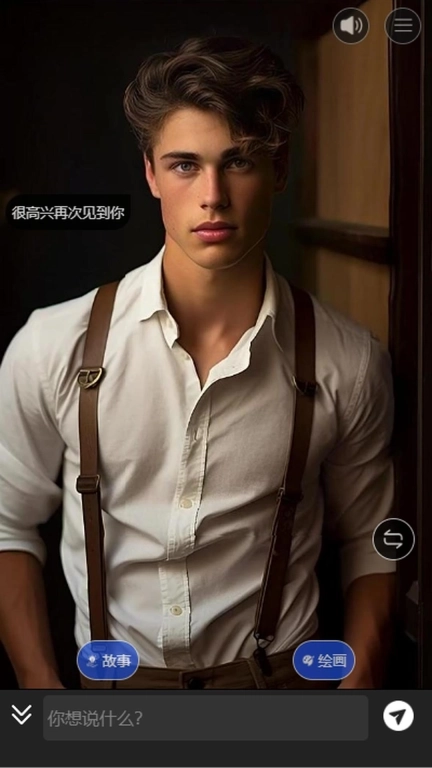 Story AI-互动小说