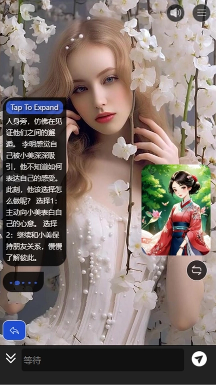 Story AI-互动小说