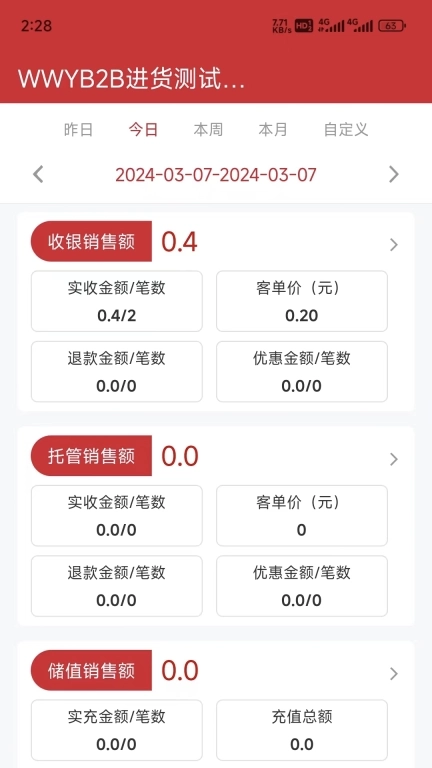 悦喵AI老板助手