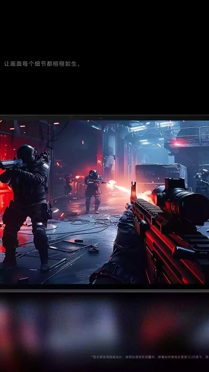 iQOO Pad2 新功能体验