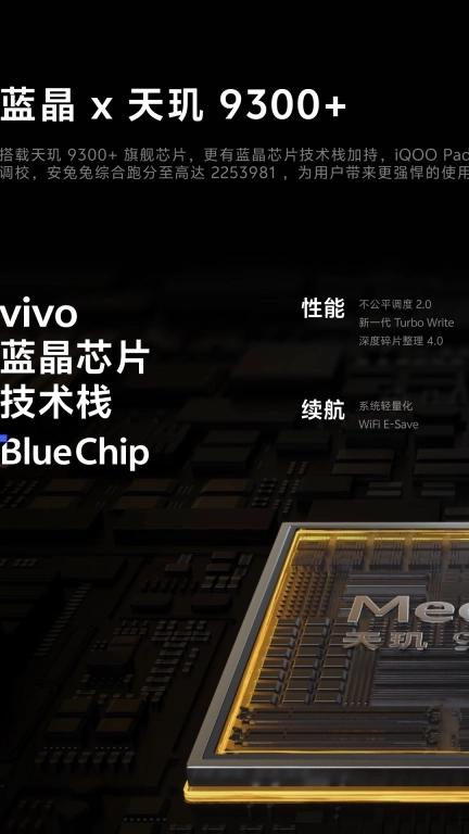 iQOO Pad2 Pro新功能体验