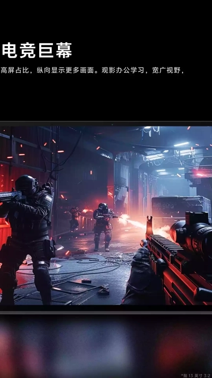 iQOO Pad2 Pro新功能体验