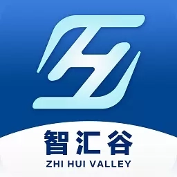智汇谷