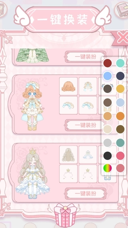粉彩少女学院派-暖暖公主时尚少女换装