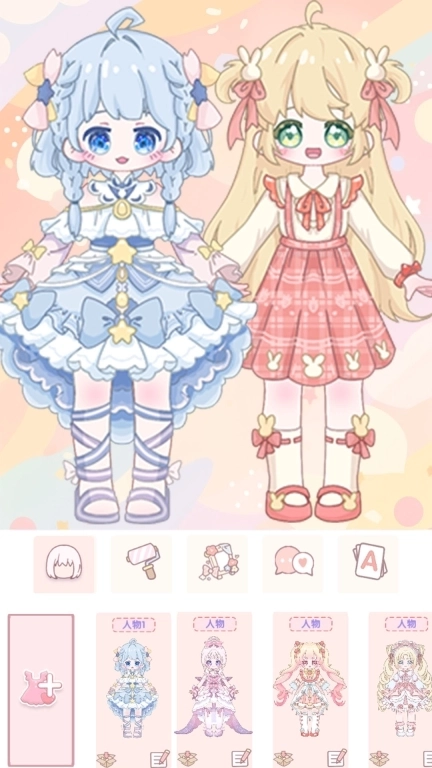 粉彩少女学院派-暖暖公主时尚少女换装