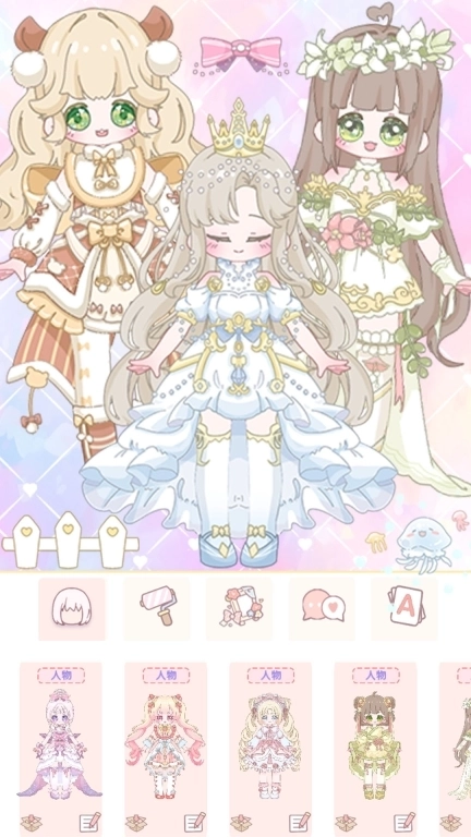 粉彩少女学院派-暖暖公主时尚少女换装