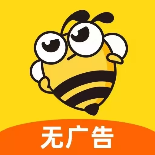 蜜蜂工时-记加班记考勤算薪