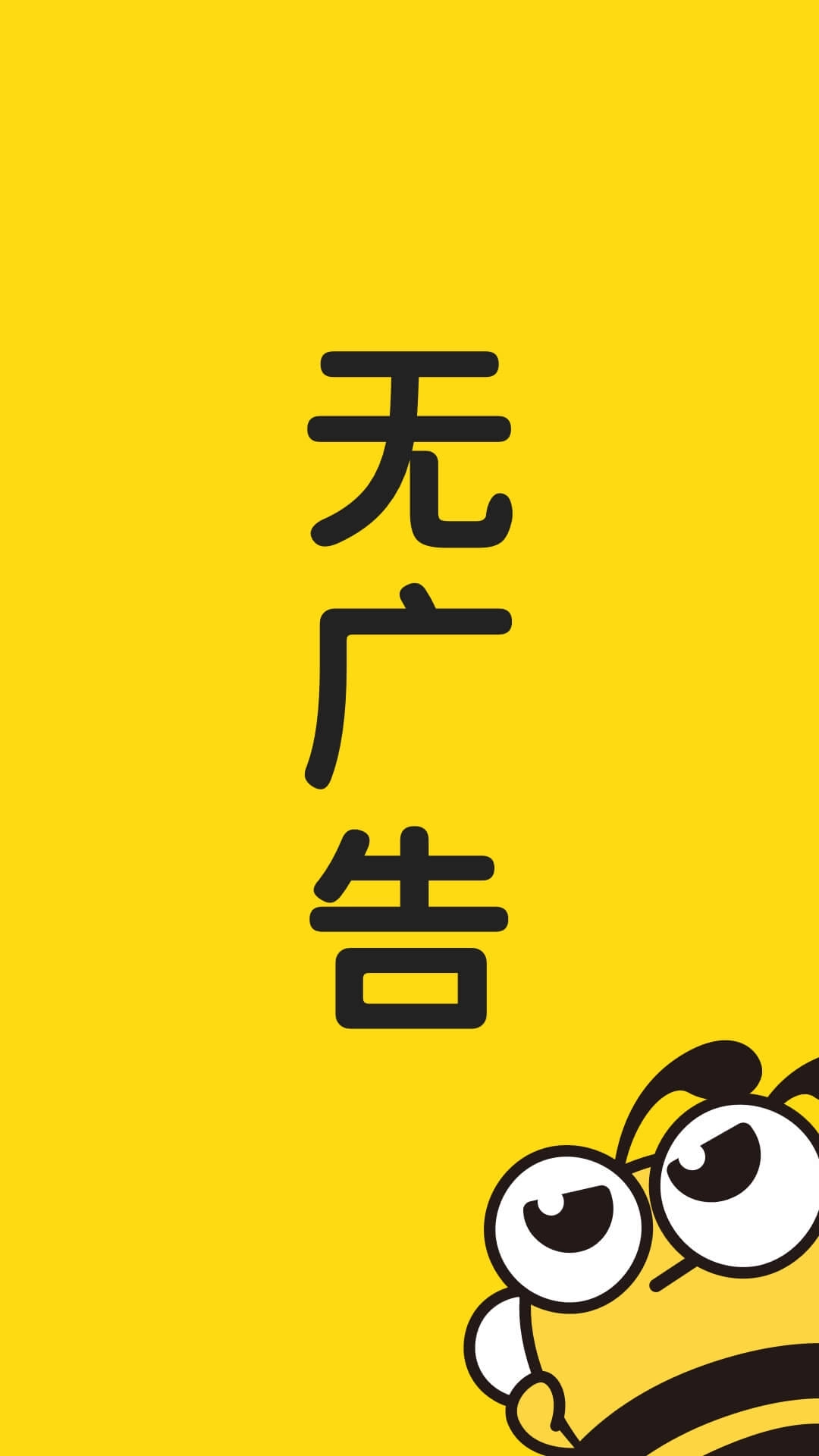 蜜蜂工时-记加班记考勤算薪