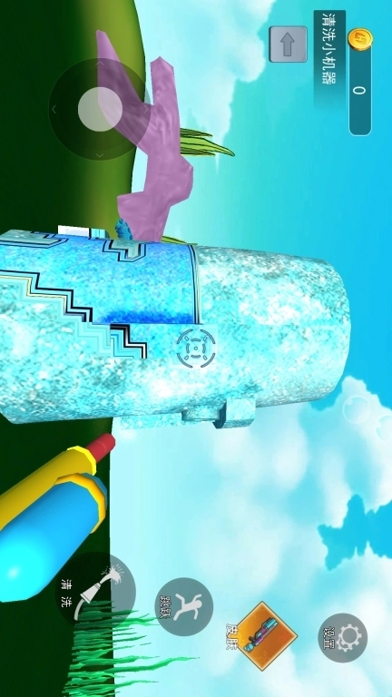 比奇清洗公司-打扫菠萝屋