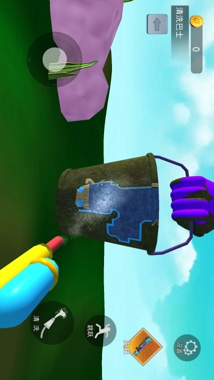 比奇清洗公司-打扫菠萝屋