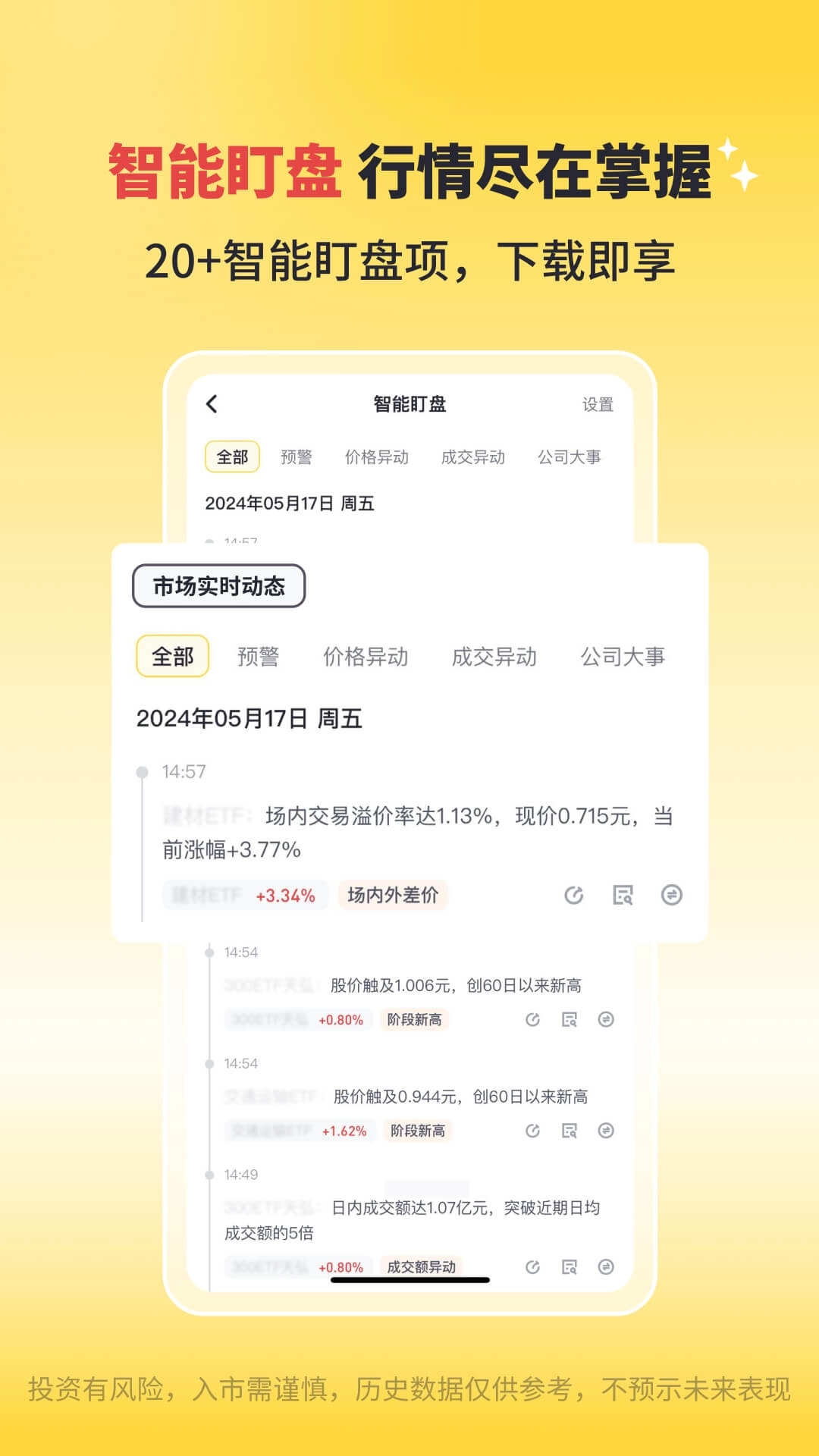 华兴证券多多金-华兴证券