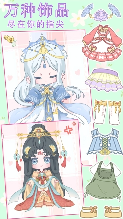 菲凡公主魔法换装-暖暖少女时尚派对