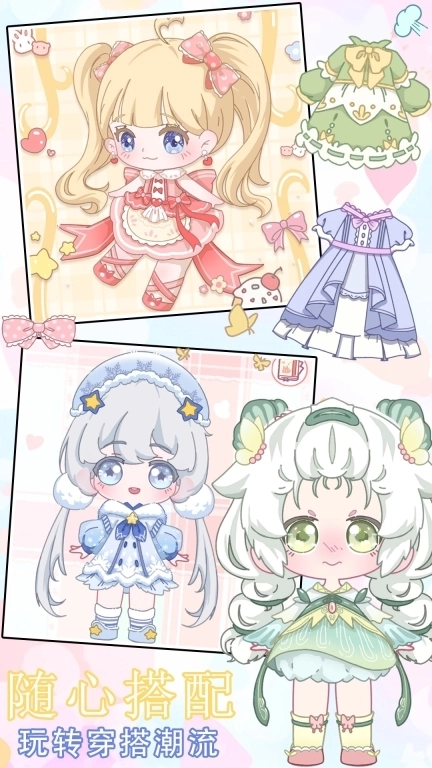 菲凡公主魔法换装-暖暖少女时尚派对