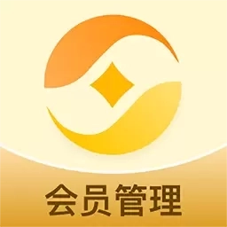 益店易-店铺会员管理