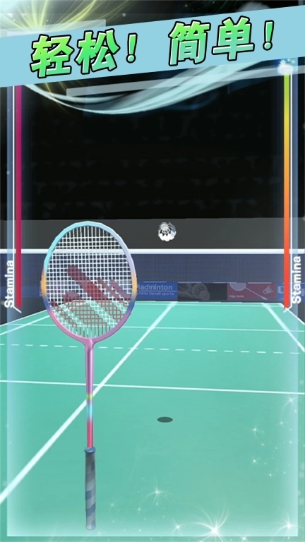打球我最强-羽毛球模拟器