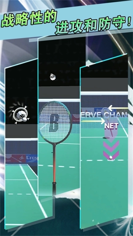 打球我最强-羽毛球模拟器
