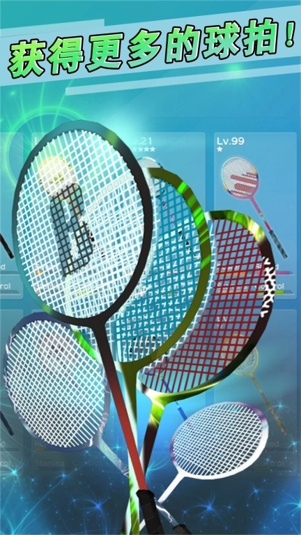 打球我最强-羽毛球模拟器
