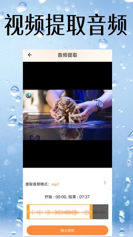 视频降噪-音频降噪