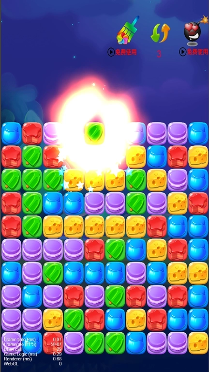 消灭星星糖果粉碎-领红包