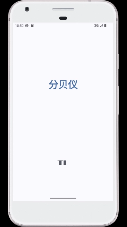 图乐分贝仪-声音大小监测与分类