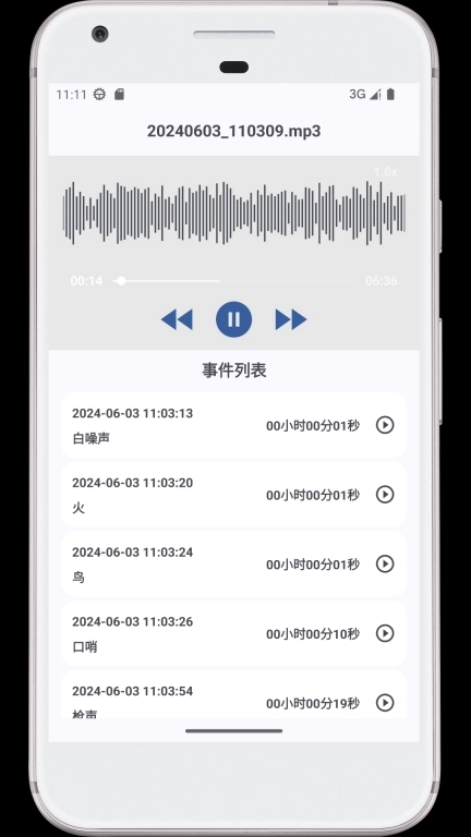 图乐分贝仪-声音大小监测与分类