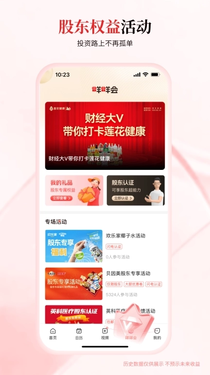 泡财经-财经新闻资讯平台