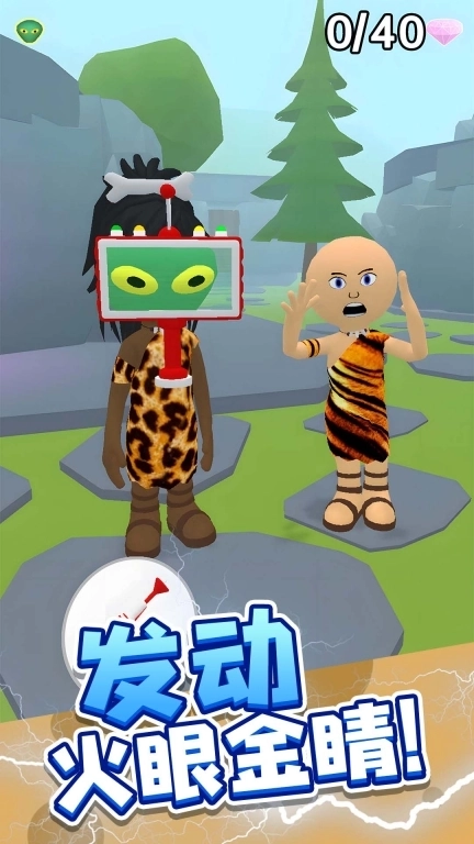 快来抓我鸭-猎杀外星大香蕉