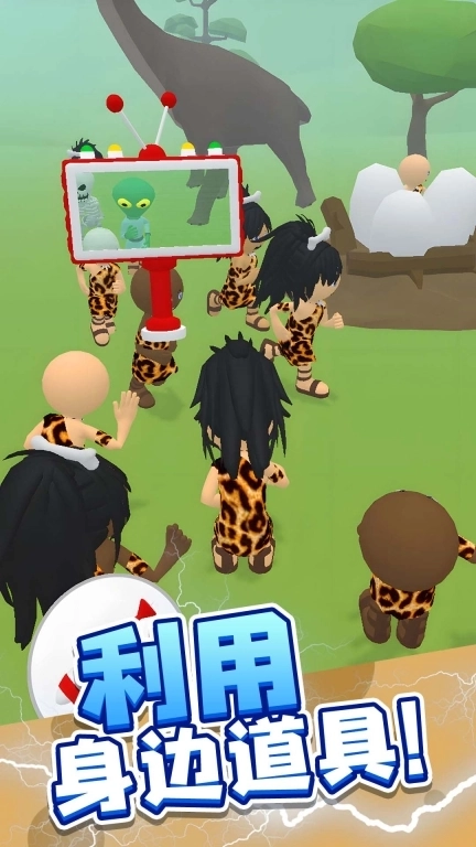 快来抓我鸭-猎杀外星大香蕉