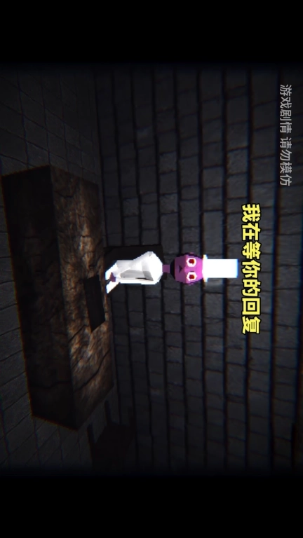 恐怖诡异故事-黛西厨房