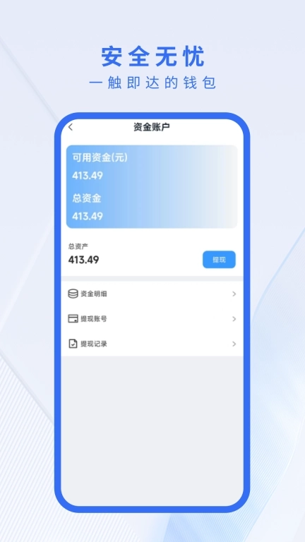 红颜驾到司机端