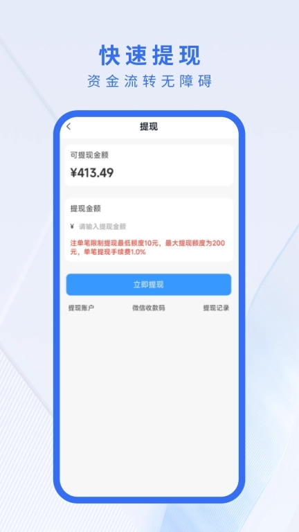 红颜驾到司机端