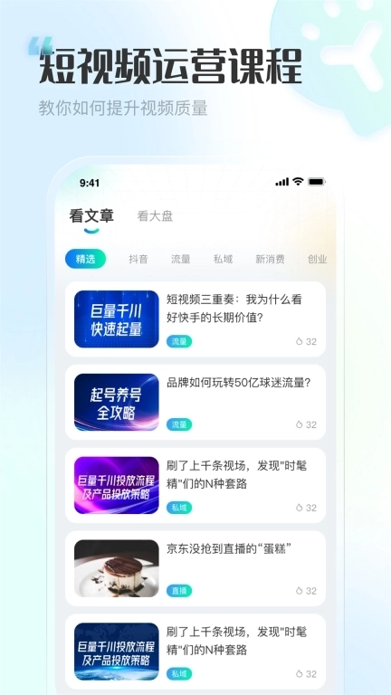推文神器-短视频运营利器