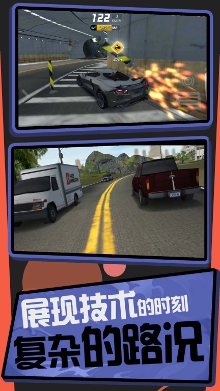 史诗汽车模拟器-真实赛车模拟驾驶