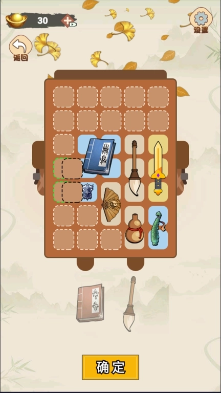 武器收集大师-武器合成闯关