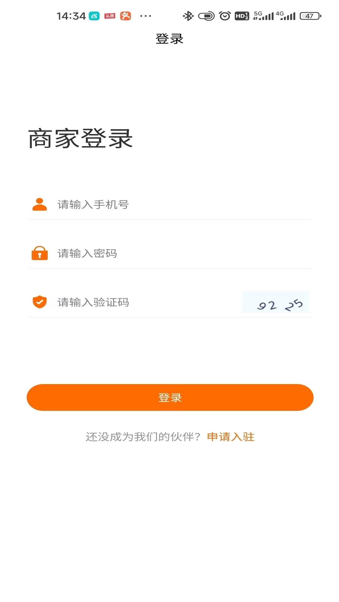 金秤砣-购物就去金购购