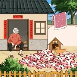 改善生活得花钱