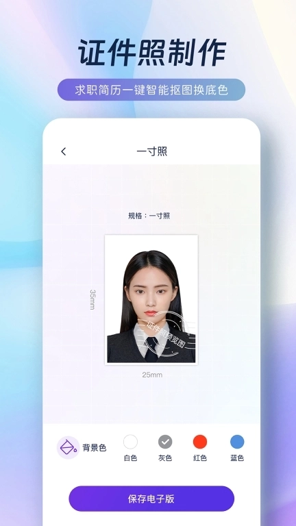 恢复馆-照片高清恢复
