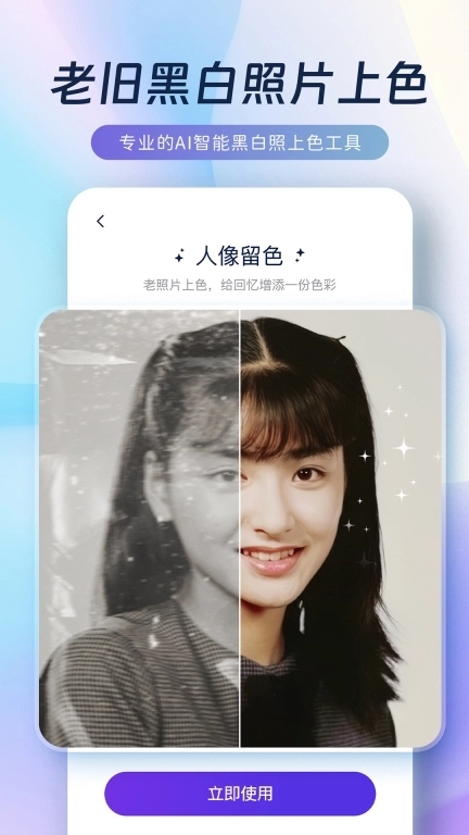 恢复馆-照片高清恢复