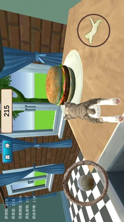 橘猫大冒险-猫咪模拟器