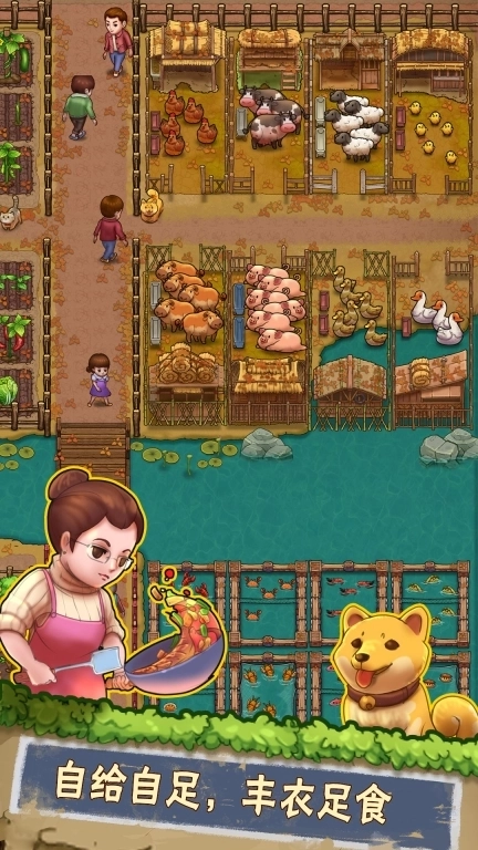 兼职经营农场赚钱-休闲模拟游戏
